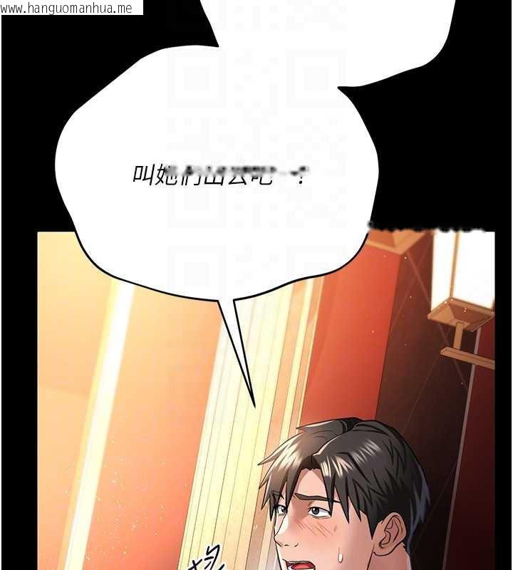 韩国漫画借妻条约韩漫_借妻条约-第15话-男人都是这样玩的在线免费阅读-韩国漫画-第170张图片