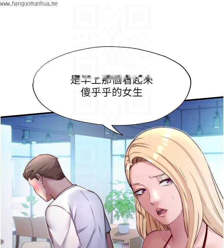 韩国漫画民宿精营中韩漫_民宿精营中-第28话-令人瞬间勃起的刺激画面在线免费阅读-韩国漫画-第107张图片