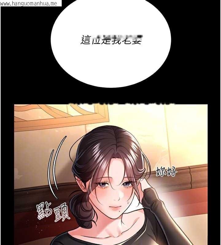 韩国漫画借妻条约韩漫_借妻条约-第15话-男人都是这样玩的在线免费阅读-韩国漫画-第47张图片