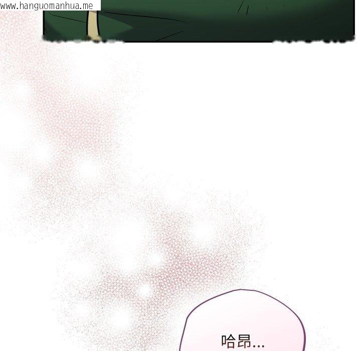 韩国漫画傻瓜病毒韩漫_傻瓜病毒-第39话在线免费阅读-韩国漫画-第89张图片