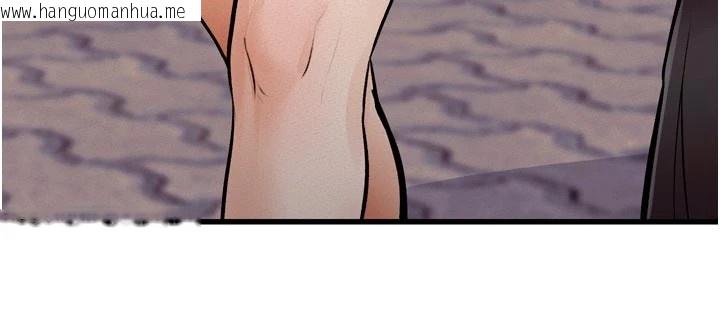 韩国漫画特色新视界韩漫_特色新视界-第1话-上班裸下半身是常识在线免费阅读-韩国漫画-第17张图片