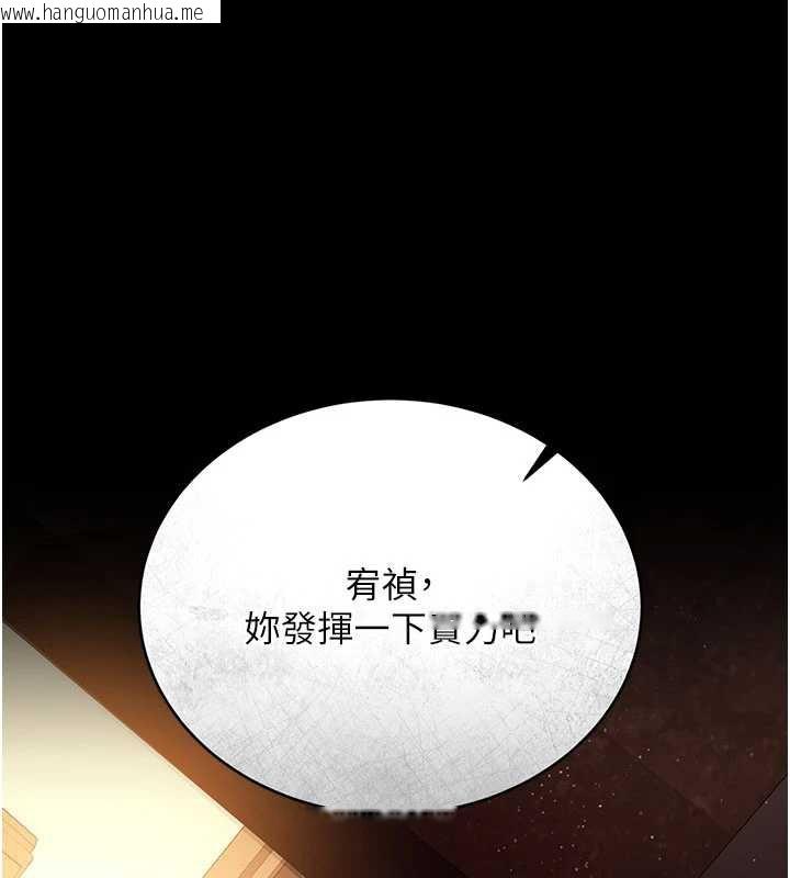 韩国漫画借妻条约韩漫_借妻条约-第15话-男人都是这样玩的在线免费阅读-韩国漫画-第183张图片