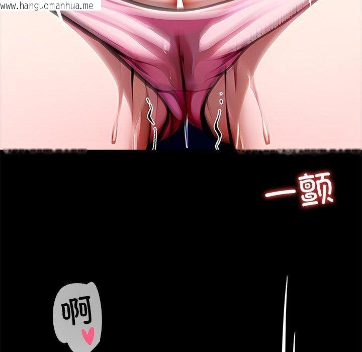 韩国漫画黑道X上班族/我身体里的那个家伙韩漫_黑道X上班族/我身体里的那个家伙-第27话在线免费阅读-韩国漫画-第93张图片