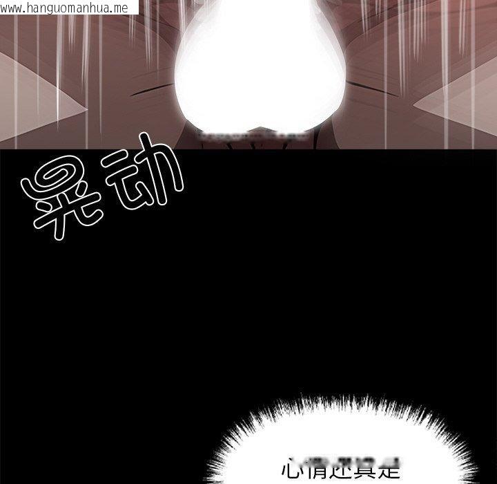 韩国漫画黑道X上班族/我身体里的那个家伙韩漫_黑道X上班族/我身体里的那个家伙-第27话在线免费阅读-韩国漫画-第176张图片