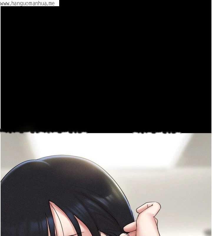 韩国漫画韶恩韩漫_韶恩-第67话-屋簷下的三男一女在线免费阅读-韩国漫画-第109张图片