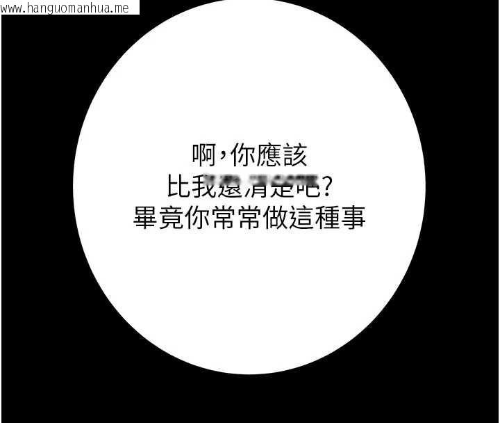 韩国漫画掠夺行动韩漫_掠夺行动-第73话-人性大考验在线免费阅读-韩国漫画-第228张图片