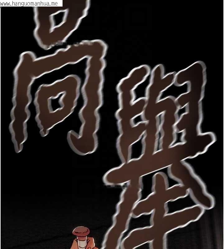 韩国漫画掠夺行动韩漫_掠夺行动-第73话-人性大考验在线免费阅读-韩国漫画-第60张图片