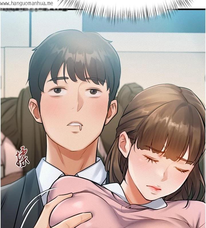 韩国漫画特色新视界韩漫_特色新视界-第1话-上班裸下半身是常识在线免费阅读-韩国漫画-第204张图片