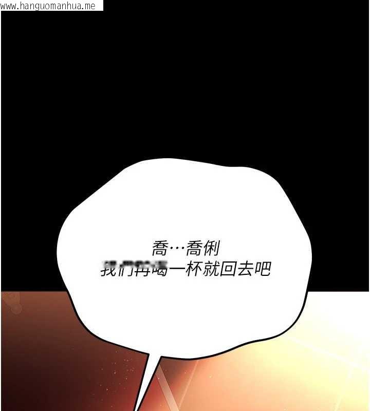 韩国漫画借妻条约韩漫_借妻条约-第15话-男人都是这样玩的在线免费阅读-韩国漫画-第124张图片