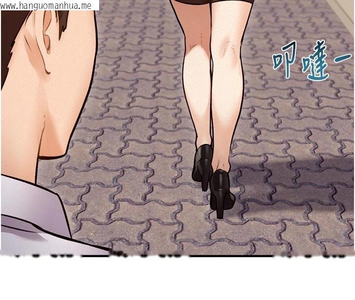 韩国漫画特色新视界韩漫_特色新视界-第1话-上班裸下半身是常识在线免费阅读-韩国漫画-第25张图片