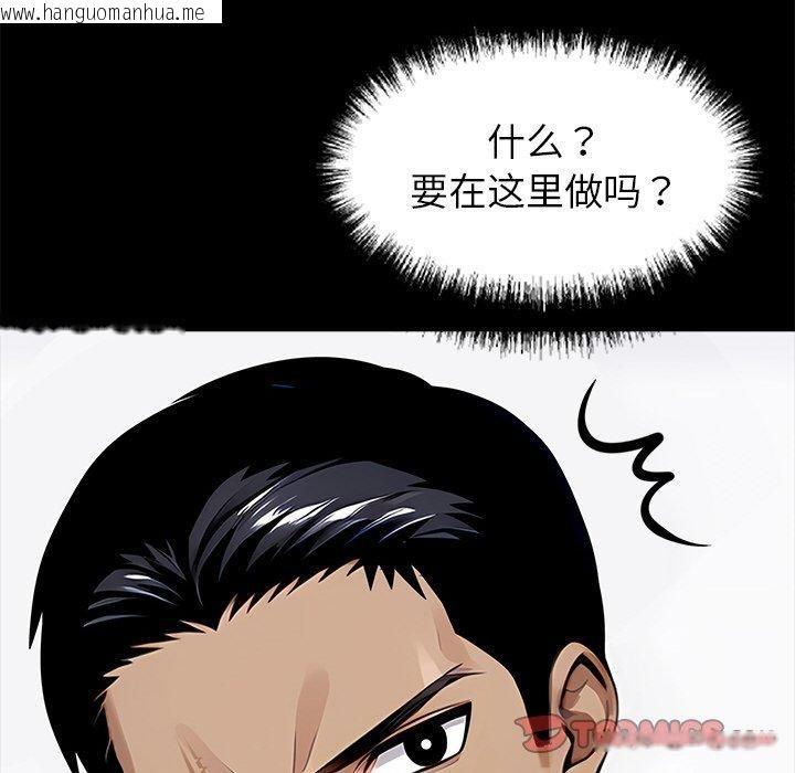 韩国漫画黑道X上班族/我身体里的那个家伙韩漫_黑道X上班族/我身体里的那个家伙-第27话在线免费阅读-韩国漫画-第135张图片