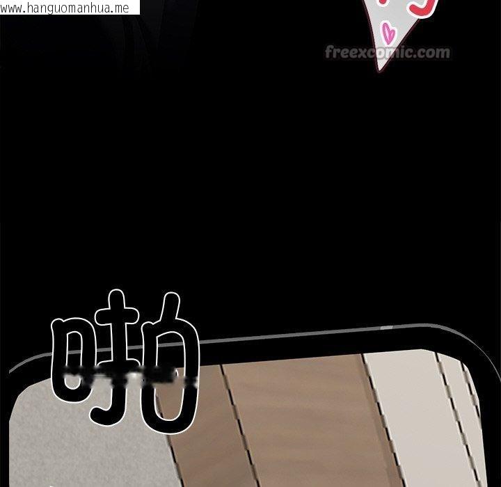 韩国漫画黑道X上班族/我身体里的那个家伙韩漫_黑道X上班族/我身体里的那个家伙-第27话在线免费阅读-韩国漫画-第168张图片