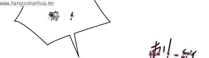 韩国漫画Set-up!排球少女韩漫_Set-up!排球少女-第65话-被充血巨根抽插的小穴在线免费阅读-韩国漫画-第55张图片