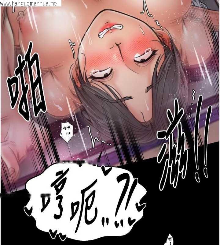 韩国漫画最强家丁韩漫_最强家丁-第55话-各怀鬼胎的两个男人在线免费阅读-韩国漫画-第95张图片