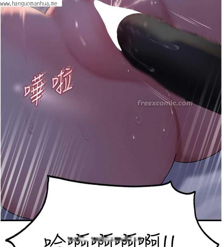 韩国漫画岳母为何那样韩漫_岳母为何那样-第71话-好想被你任意侵犯在线免费阅读-韩国漫画-第56张图片