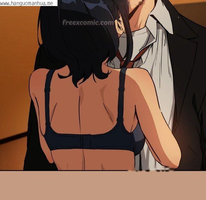 韩国漫画下班后的例行恋爱韩漫_下班后的例行恋爱-第74话在线免费阅读-韩国漫画-第15张图片