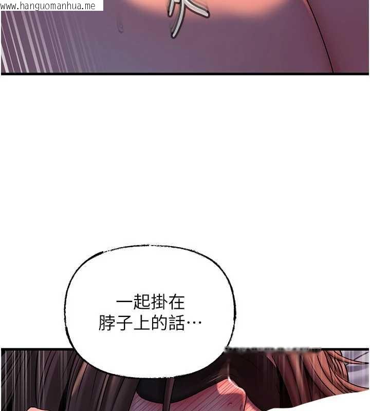 韩国漫画岳母为何那样韩漫_岳母为何那样-第71话-好想被你任意侵犯在线免费阅读-韩国漫画-第23张图片