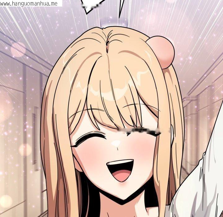 韩国漫画当狗不丢人韩漫_当狗不丢人-第25话在线免费阅读-韩国漫画-第77张图片