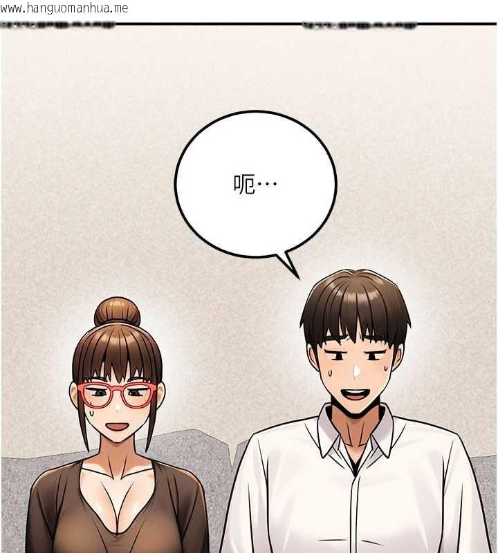 韩国漫画公务员的桃色副业韩漫_公务员的桃色副业-第35话-[任务]在小腹上烙淫纹在线免费阅读-韩国漫画-第37张图片