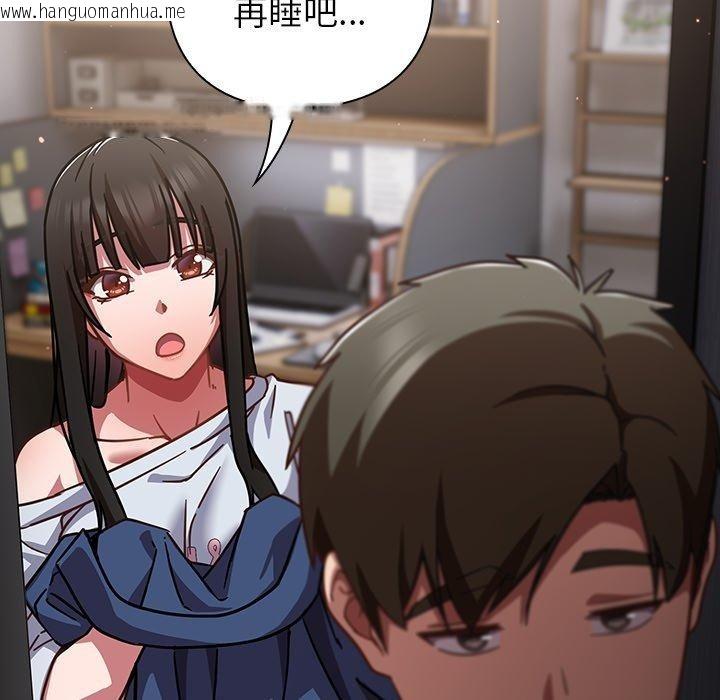 韩国漫画摸鱼生存指南/上班不要太认真韩漫_摸鱼生存指南/上班不要太认真-第17话在线免费阅读-韩国漫画-第165张图片