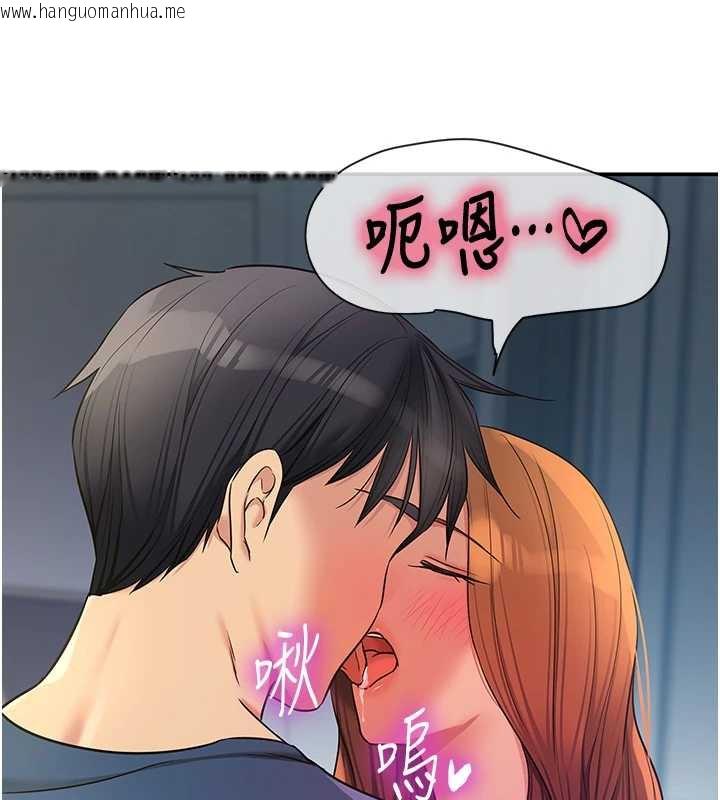 韩国漫画洞洞杂货店韩漫_洞洞杂货店-第144话-7天禁射后的解放日在线免费阅读-韩国漫画-第142张图片