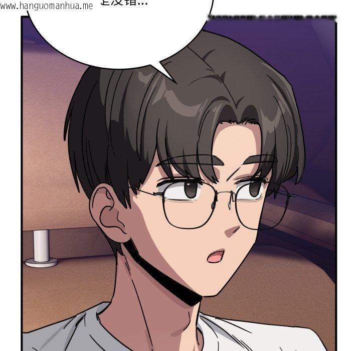 韩国漫画当狗不丢人韩漫_当狗不丢人-第25话在线免费阅读-韩国漫画-第144张图片