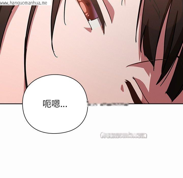 韩国漫画摸鱼生存指南/上班不要太认真韩漫_摸鱼生存指南/上班不要太认真-第17话在线免费阅读-韩国漫画-第126张图片