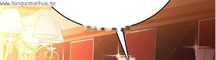 韩国漫画借妻条约韩漫_借妻条约-第15话-男人都是这样玩的在线免费阅读-韩国漫画-第191张图片