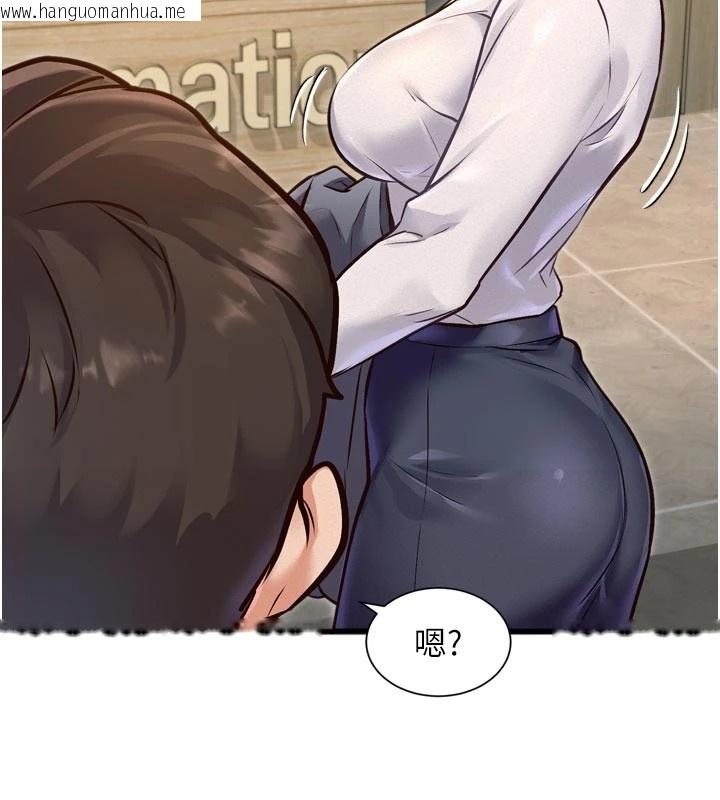 韩国漫画特色新视界韩漫_特色新视界-第1话-上班裸下半身是常识在线免费阅读-韩国漫画-第233张图片