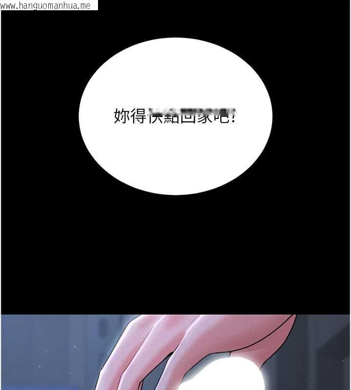 韩国漫画猎艳管理员韩漫_猎艳管理员-第9话-尽心服务才有奖励在线免费阅读-韩国漫画-第13张图片