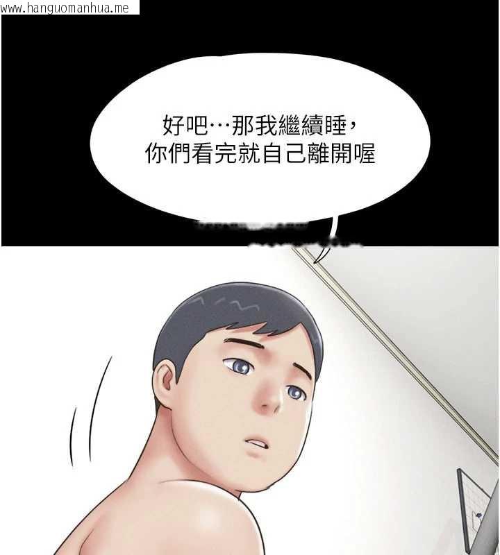 韩国漫画韶恩韩漫_韶恩-第67话-屋簷下的三男一女在线免费阅读-韩国漫画-第36张图片