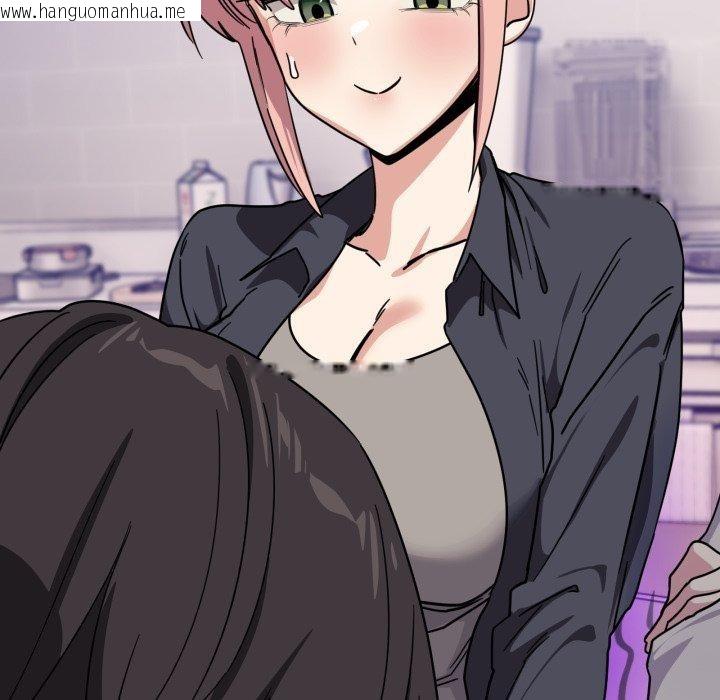 韩国漫画当狗不丢人韩漫_当狗不丢人-第25话在线免费阅读-韩国漫画-第54张图片