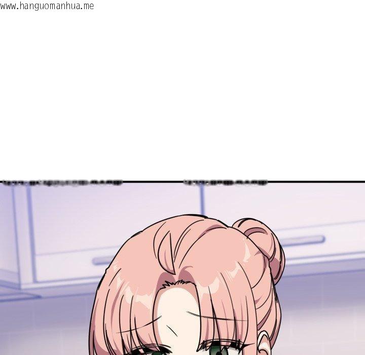 韩国漫画当狗不丢人韩漫_当狗不丢人-第25话在线免费阅读-韩国漫画-第53张图片