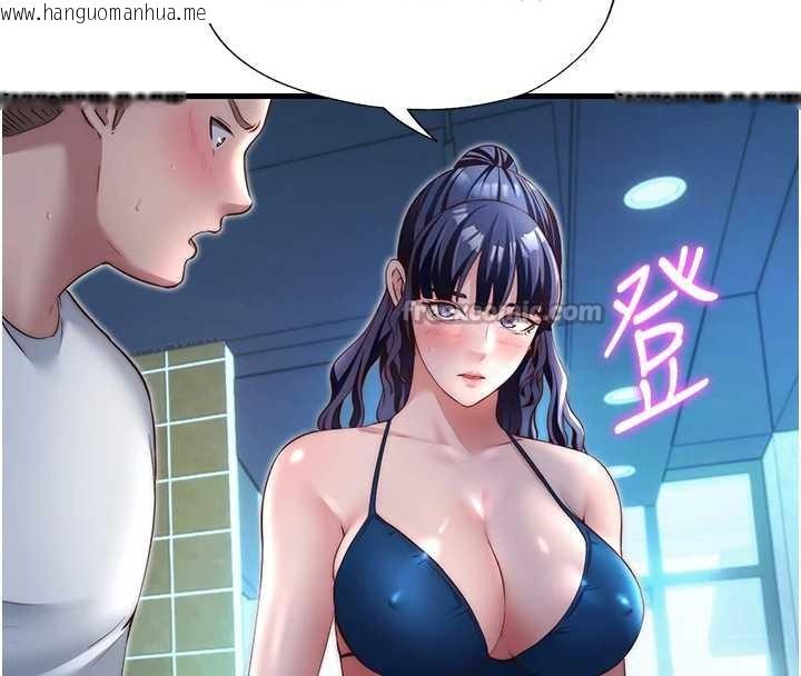 韩国漫画民宿精营中韩漫_民宿精营中-第28话-令人瞬间勃起的刺激画面在线免费阅读-韩国漫画-第60张图片