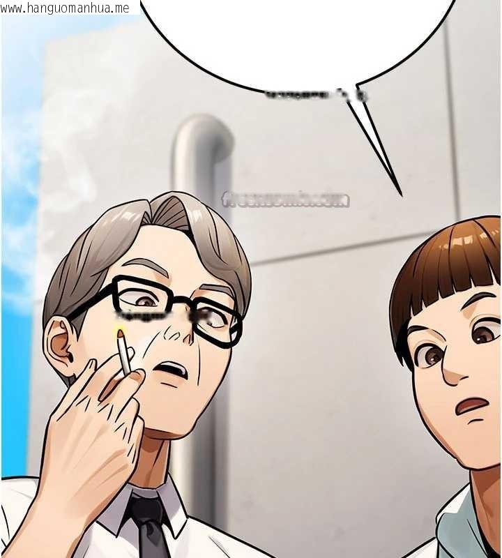 韩国漫画公务员的桃色副业韩漫_公务员的桃色副业-第35话-[任务]在小腹上烙淫纹在线免费阅读-韩国漫画-第140张图片