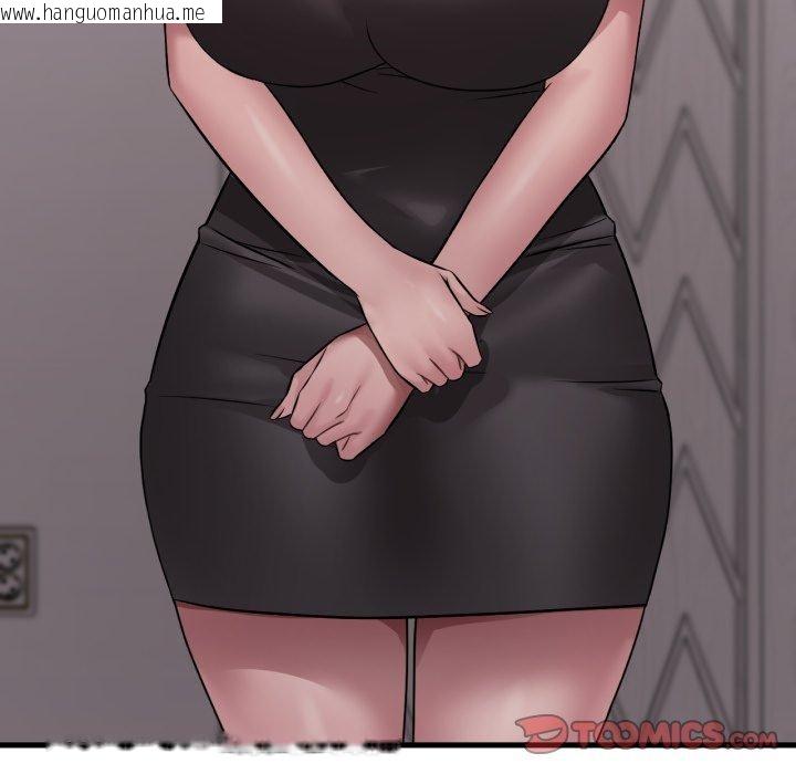 韩国漫画想要拥有她/渴望占有她韩漫_想要拥有她/渴望占有她-第82话在线免费阅读-韩国漫画-第9张图片