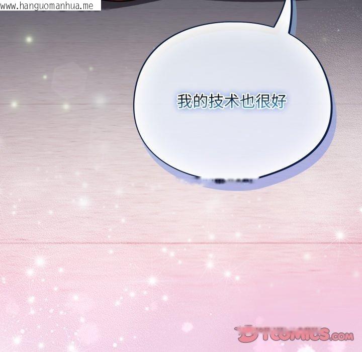 韩国漫画傻瓜病毒韩漫_傻瓜病毒-第39话在线免费阅读-韩国漫画-第135张图片