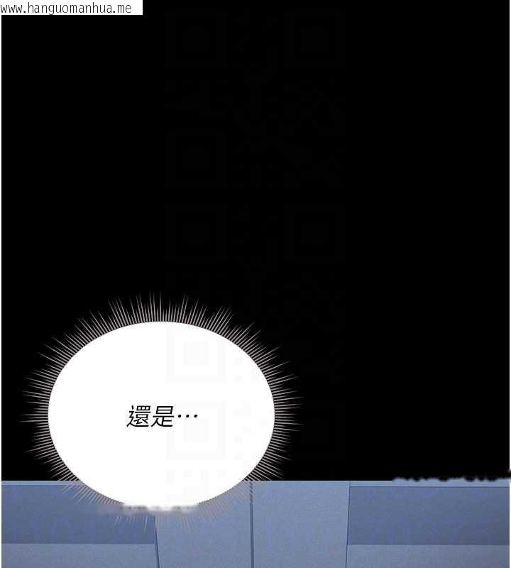 韩国漫画猎艳管理员韩漫_猎艳管理员-第9话-尽心服务才有奖励在线免费阅读-韩国漫画-第99张图片