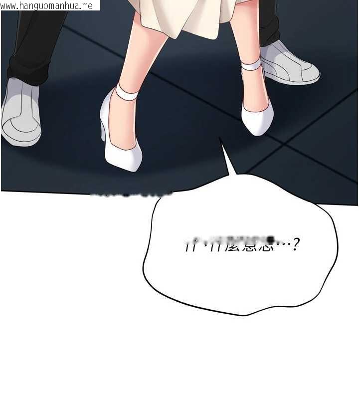 韩国漫画Set-up!排球少女韩漫_Set-up!排球少女-第65话-被充血巨根抽插的小穴在线免费阅读-韩国漫画-第82张图片