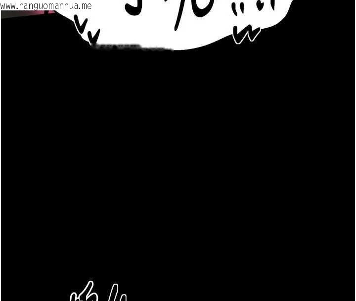 韩国漫画最强家丁韩漫_最强家丁-第55话-各怀鬼胎的两个男人在线免费阅读-韩国漫画-第55张图片