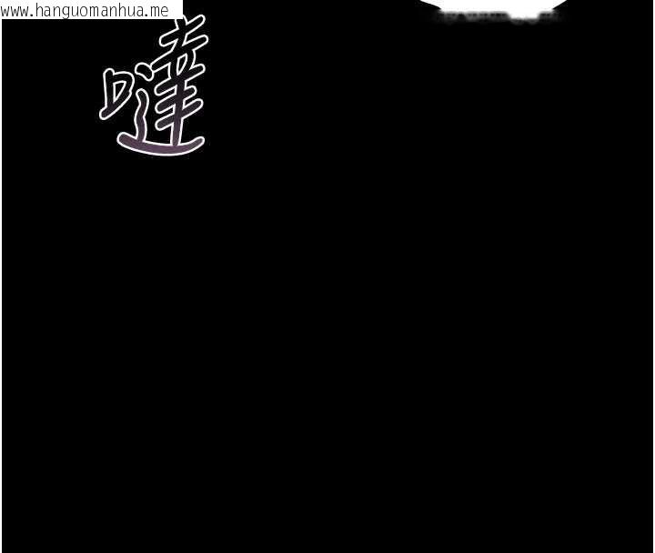 韩国漫画猎艳管理员韩漫_猎艳管理员-第9话-尽心服务才有奖励在线免费阅读-韩国漫画-第141张图片