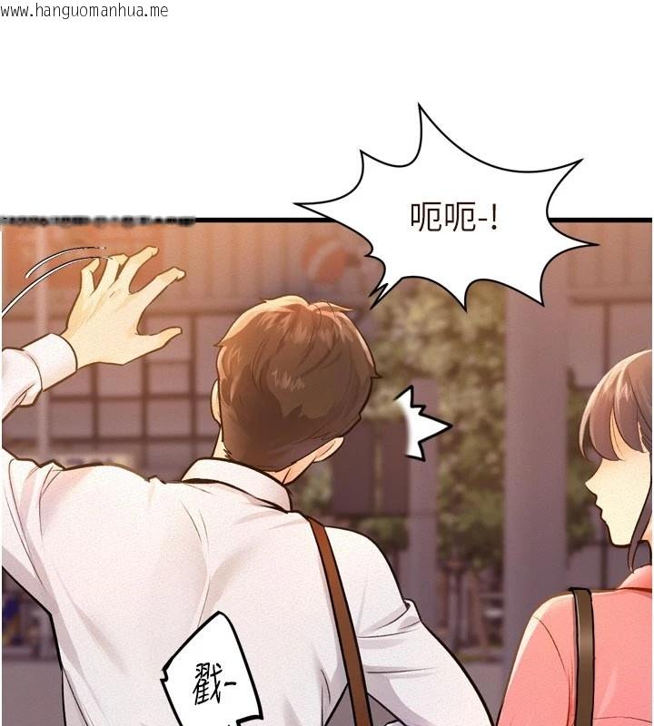 韩国漫画特色新视界韩漫_特色新视界-第1话-上班裸下半身是常识在线免费阅读-韩国漫画-第10张图片