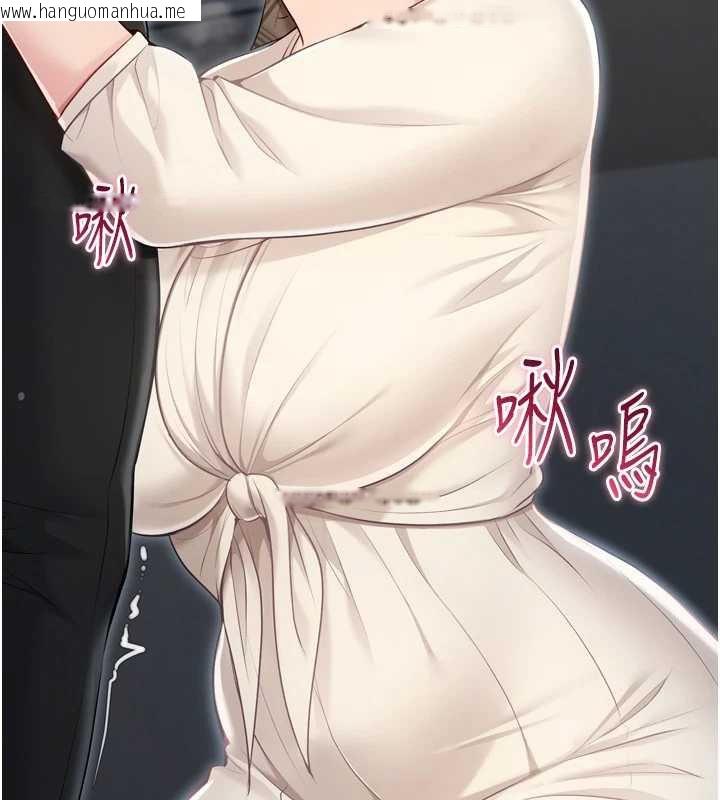 韩国漫画Set-up!排球少女韩漫_Set-up!排球少女-第65话-被充血巨根抽插的小穴在线免费阅读-韩国漫画-第13张图片