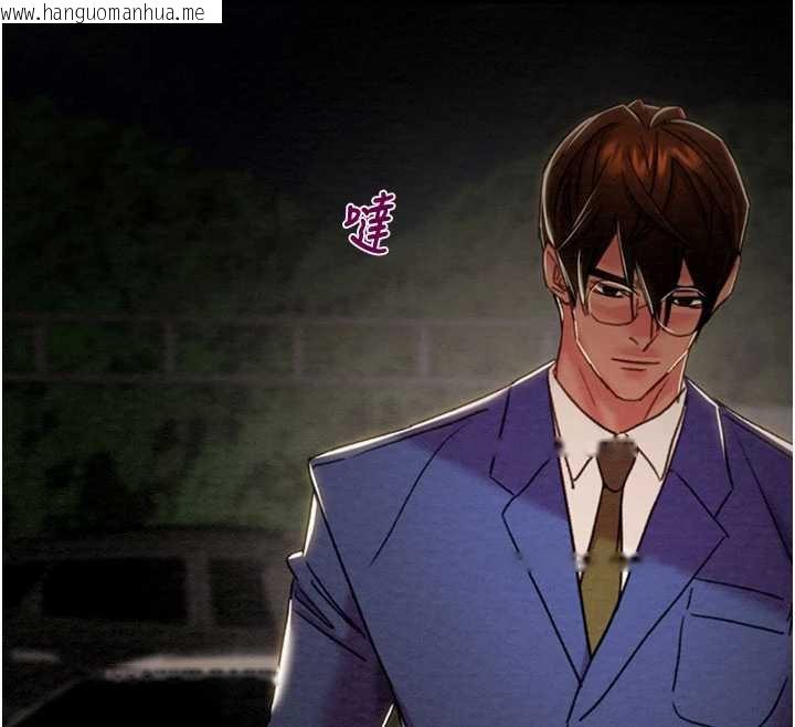 韩国漫画掠夺行动韩漫_掠夺行动-第73话-人性大考验在线免费阅读-韩国漫画-第12张图片