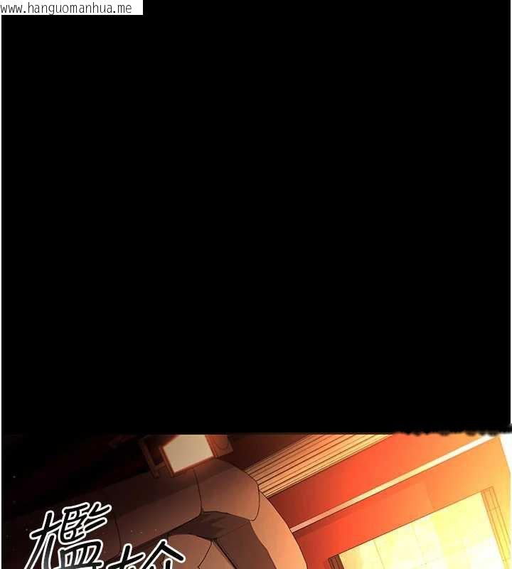 韩国漫画借妻条约韩漫_借妻条约-第15话-男人都是这样玩的在线免费阅读-韩国漫画-第5张图片