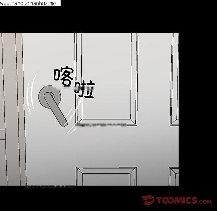 韩国漫画黑道X上班族/我身体里的那个家伙韩漫_黑道X上班族/我身体里的那个家伙-第27话在线免费阅读-韩国漫画-第215张图片