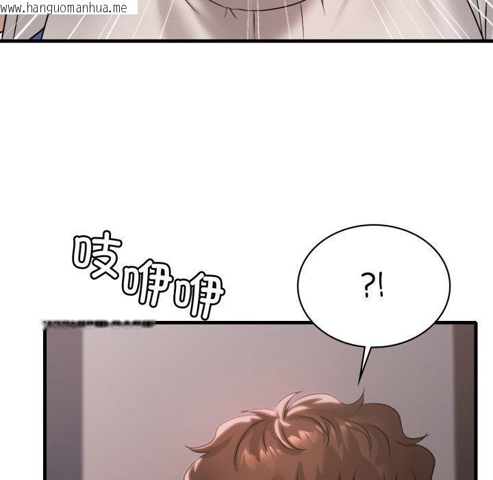 韩国漫画想要拥有她/渴望占有她韩漫_想要拥有她/渴望占有她-第82话在线免费阅读-韩国漫画-第6张图片