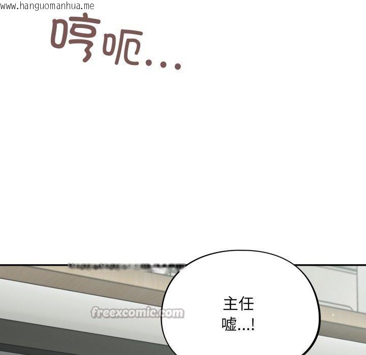 韩国漫画傻瓜病毒韩漫_傻瓜病毒-第39话在线免费阅读-韩国漫画-第112张图片