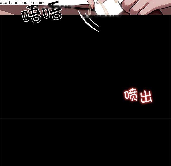 韩国漫画黑道X上班族/我身体里的那个家伙韩漫_黑道X上班族/我身体里的那个家伙-第27话在线免费阅读-韩国漫画-第82张图片