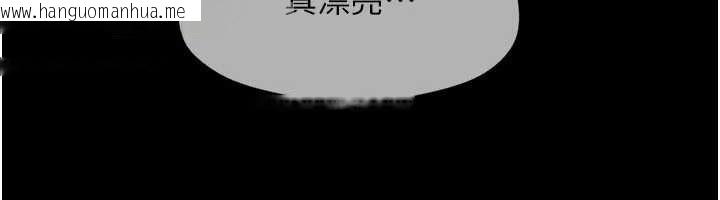 韩国漫画韶恩韩漫_韶恩-第67话-屋簷下的三男一女在线免费阅读-韩国漫画-第111张图片